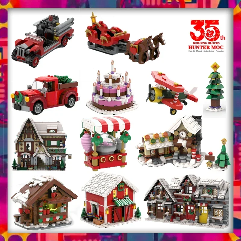 Advent Calendar Gift - Рождество 2023, зимняя деревня, рождественские домики,
