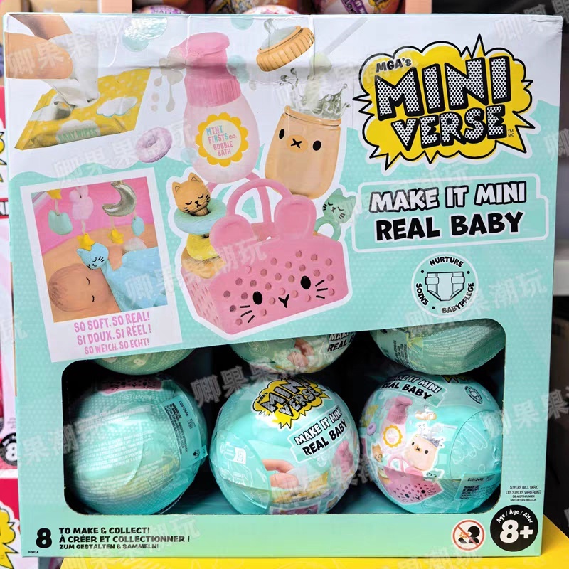 Ornament Ball Set - Новые оригинальные мини-фигурки Miniverse Make It