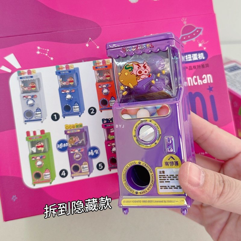 Ornament Ball Set - Оригинальный коллекционный мини-шарик-сюрприз Crayon Shin-Chan: декор