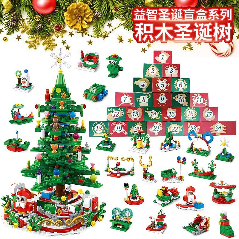 Горячая рождественская серия,  – обзор и цена Advent Calendar Gift