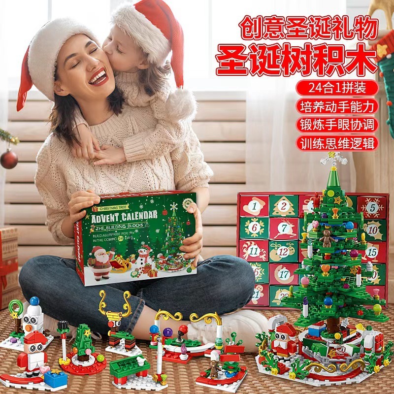 Горячая рождественская серия,  – обзор и цена Advent Calendar Gift